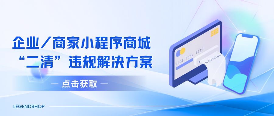 电商学院