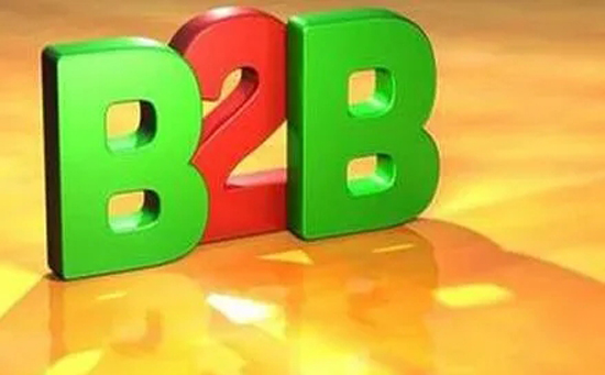 B2B2B产业链